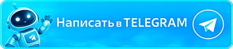 бот в telegram